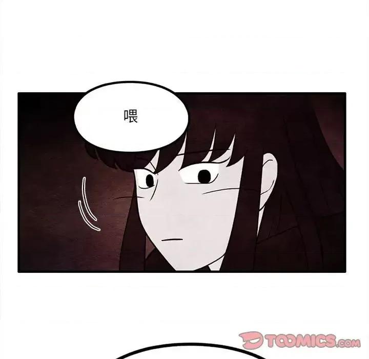 超自然恋爱 超自然恋爱-第 59 话 第62页