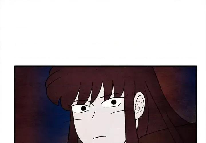 超自然恋爱 超自然恋爱-第 60 话 第1页