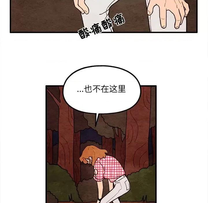 超自然恋爱 超自然恋爱-第 60 话 第36页
