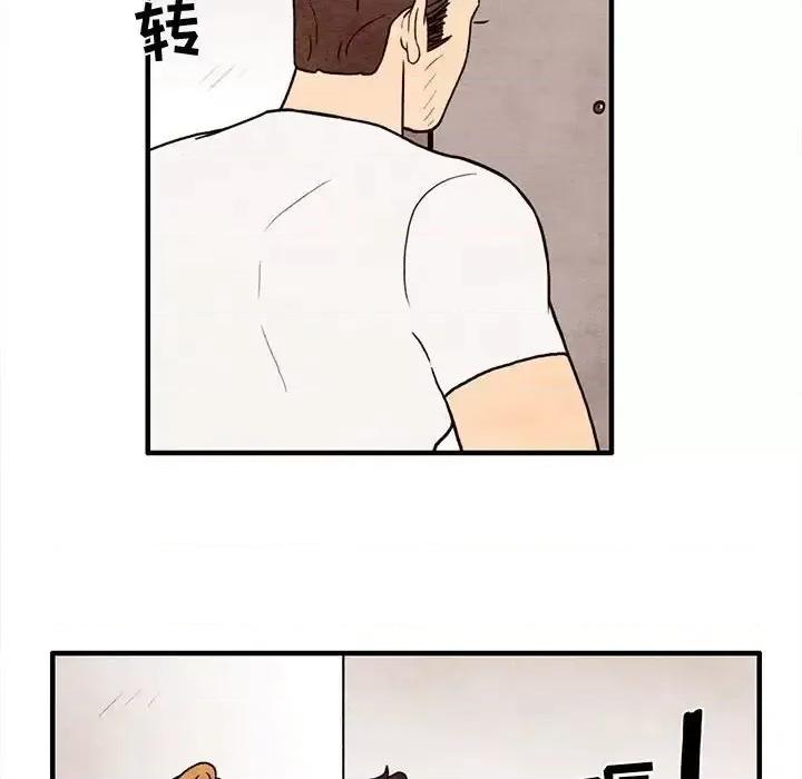 超自然恋爱 超自然恋爱-第 60 话 第52页