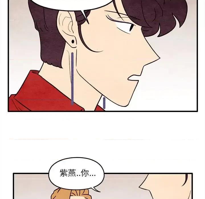 超自然恋爱 超自然恋爱-第 60 话 第59页