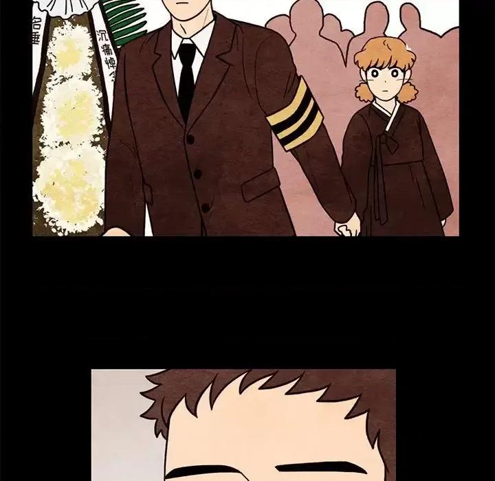 超自然恋爱 超自然恋爱-第 61 话 第28页