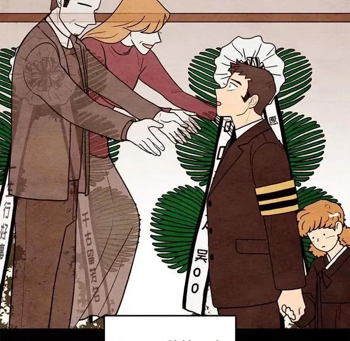 超自然恋爱 超自然恋爱-第 61 话 第33页
