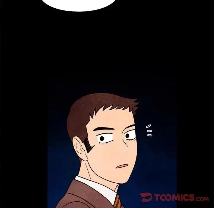 超自然恋爱 超自然恋爱-第 61 话 第46页