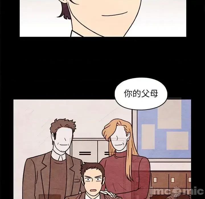 超自然恋爱 超自然恋爱-第 61 话 第55页