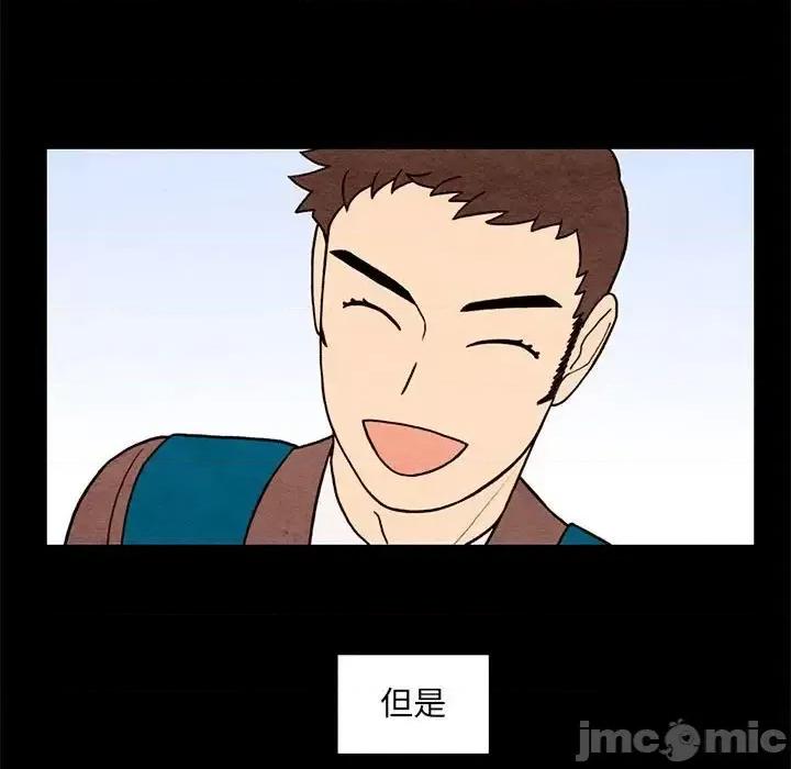 超自然恋爱 超自然恋爱-第 62 话 第15页