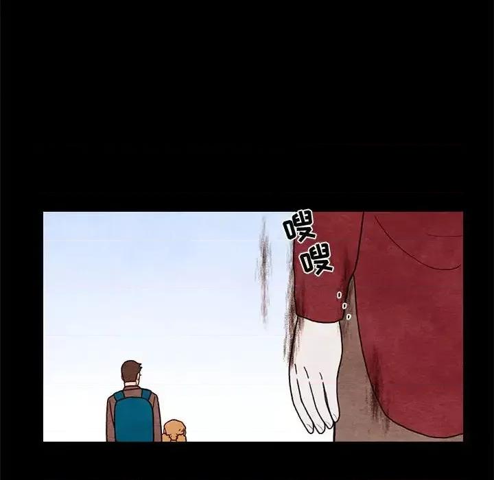 超自然恋爱 超自然恋爱-第 62 话 第16页