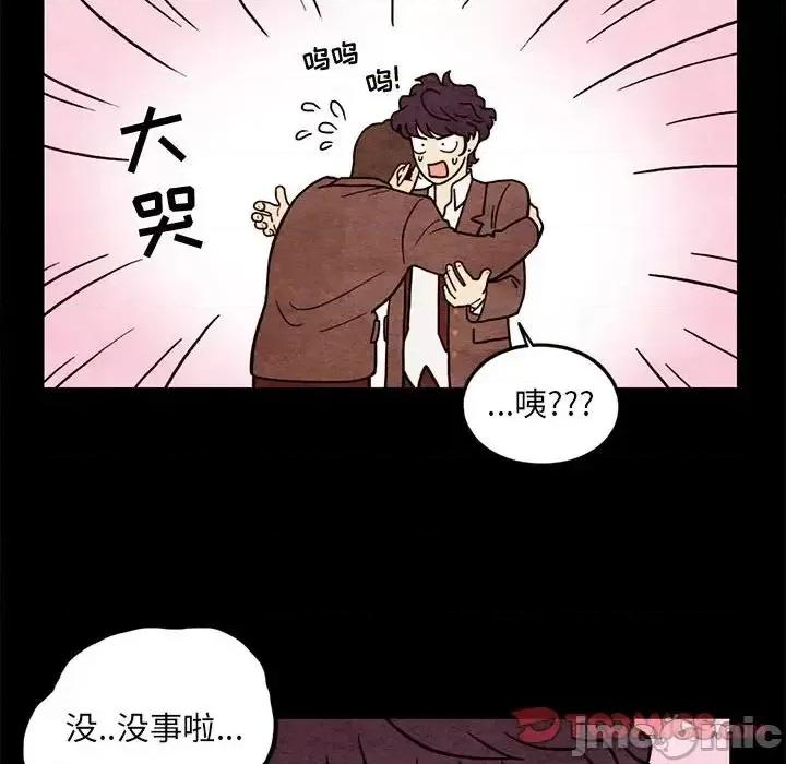 超自然恋爱 超自然恋爱-第 62 话 第30页
