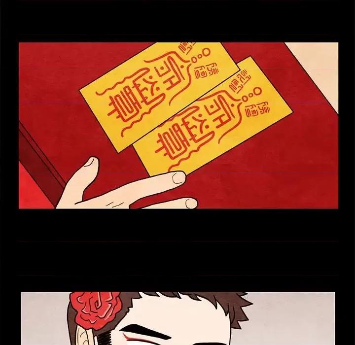 超自然恋爱 超自然恋爱-第 62 话 第44页