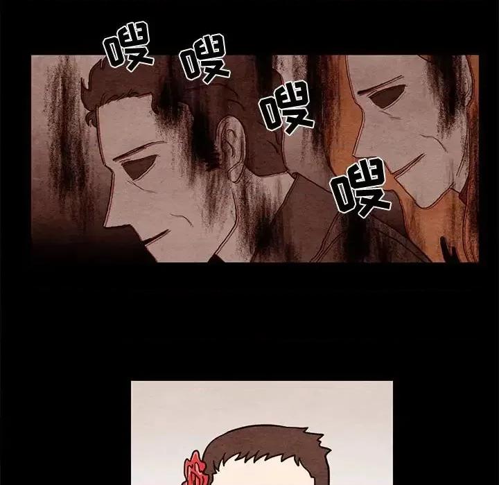 超自然恋爱 超自然恋爱-第 62 话 第61页