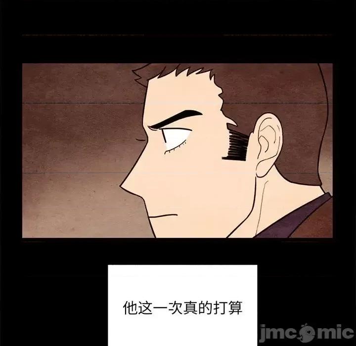 超自然恋爱 超自然恋爱-第 62 话 第65页