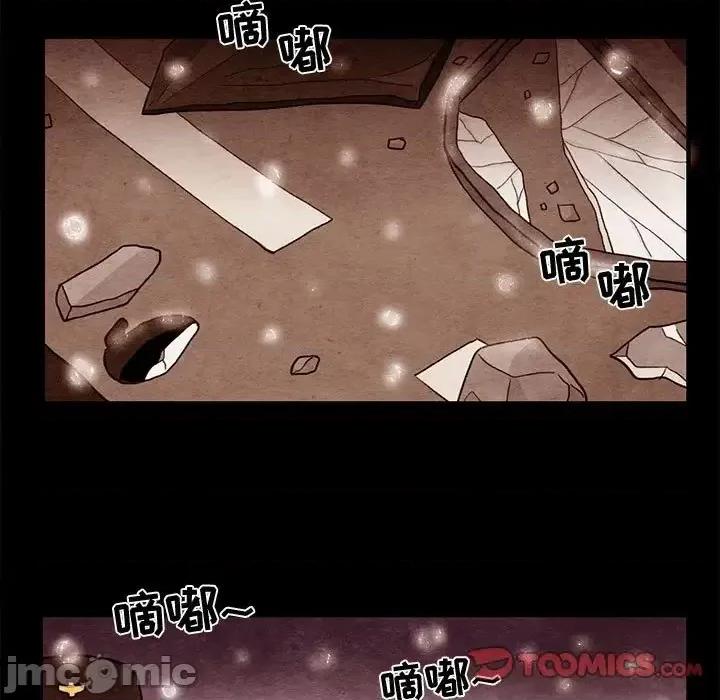 超自然恋爱 超自然恋爱-第 62 话 第70页