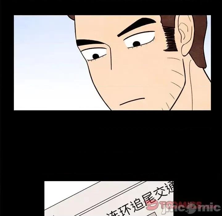 超自然恋爱 超自然恋爱-第 63 话 第30页