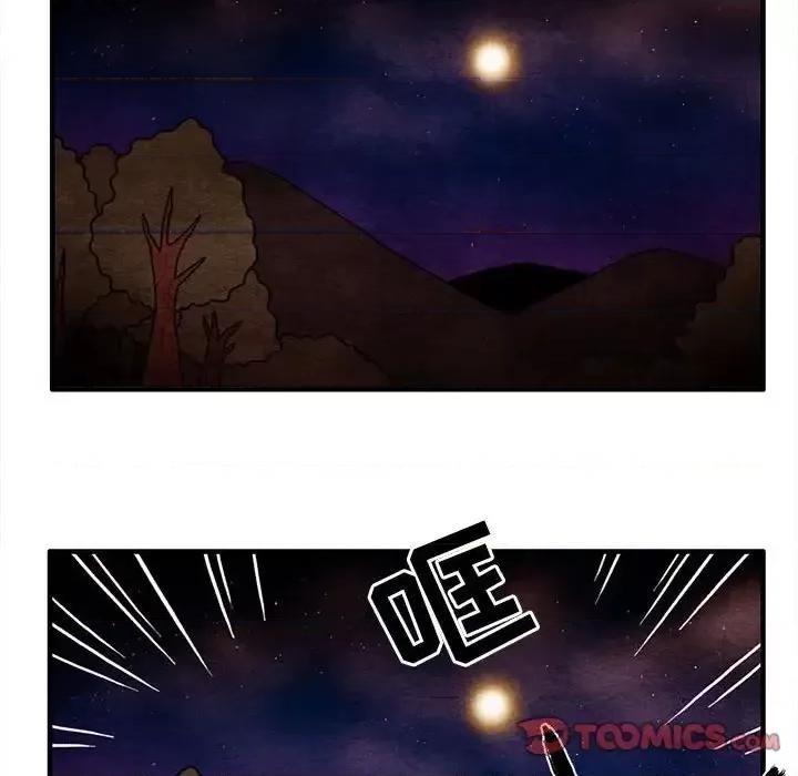 超自然恋爱 超自然恋爱-第 63 话 第82页