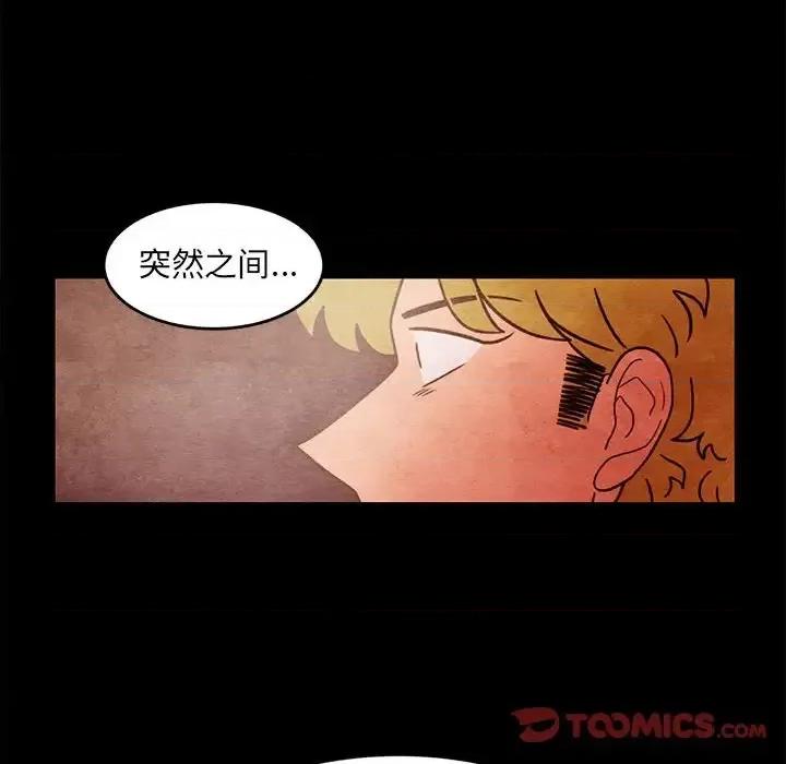 超自然恋爱 超自然恋爱-第 64 话 第26页