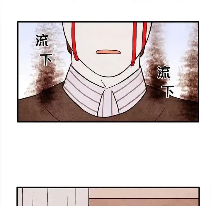 超自然恋爱 超自然恋爱-第 64 话 第71页
