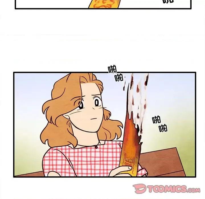 超自然恋爱 超自然恋爱-第 64 话 第74页