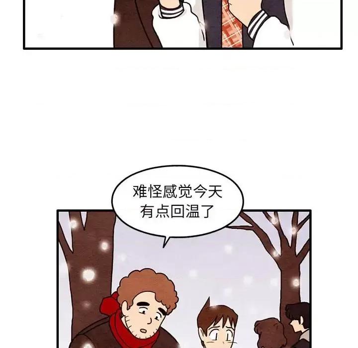 超自然恋爱 超自然恋爱-第 65 话 第16页