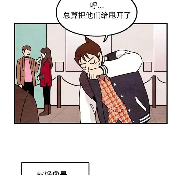 超自然恋爱 超自然恋爱-第 65 话 第24页