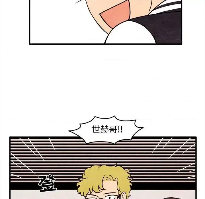 超自然恋爱 超自然恋爱-第 65 话 第29页