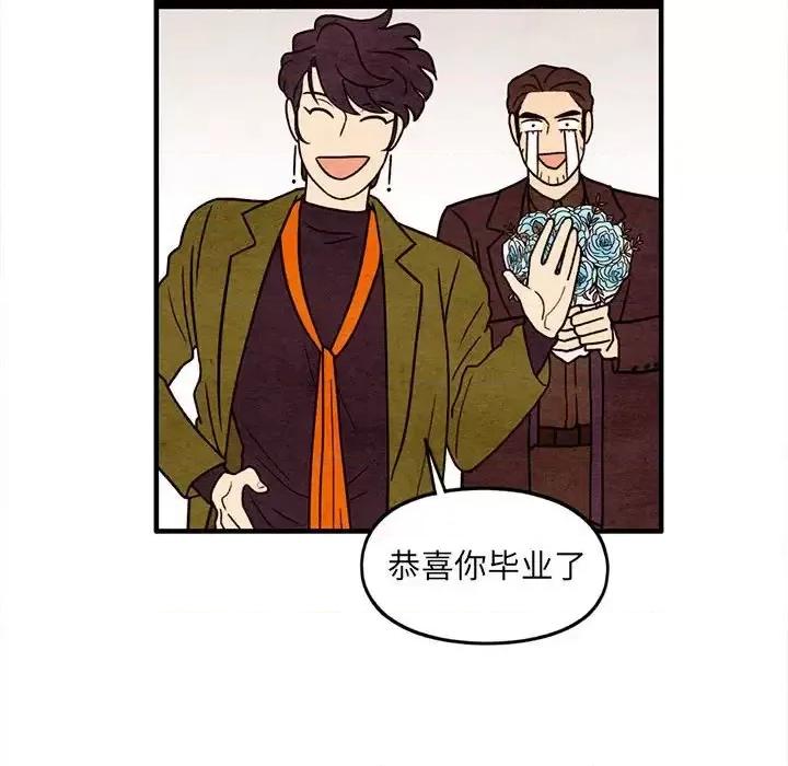 超自然恋爱 超自然恋爱-第 65 话 第39页