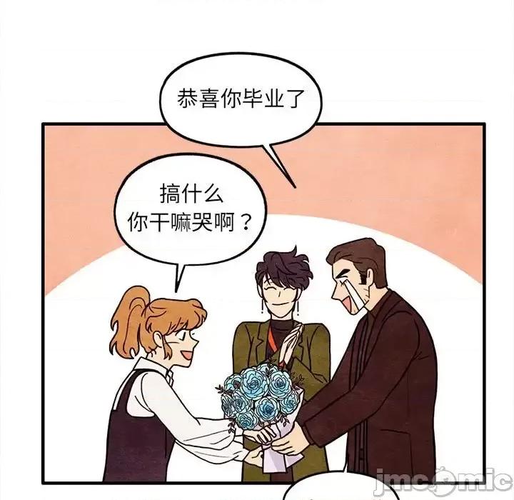 超自然恋爱 超自然恋爱-第 65 话 第40页