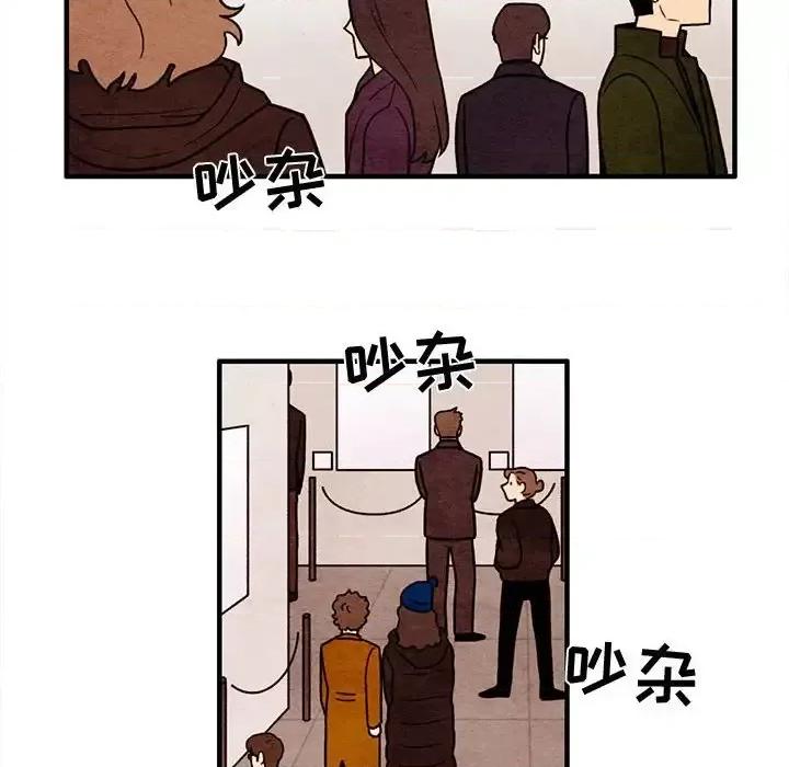 超自然恋爱 超自然恋爱-第 65 话 第52页