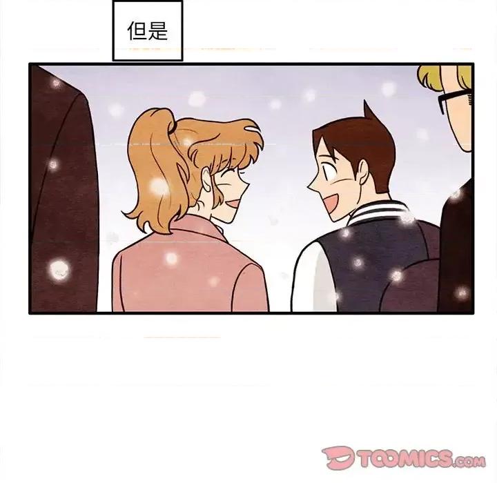 超自然恋爱 超自然恋爱-第 65 话 第78页