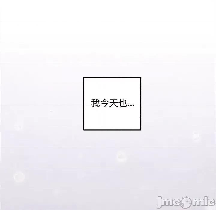 超自然恋爱 超自然恋爱-第 65 话 第80页