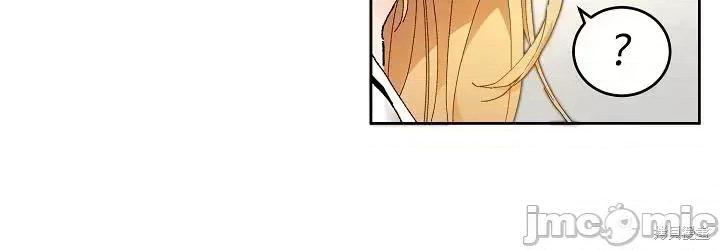 成为小说中的恶役女王 成为小说中的恶役女王第02话.zip 第4页