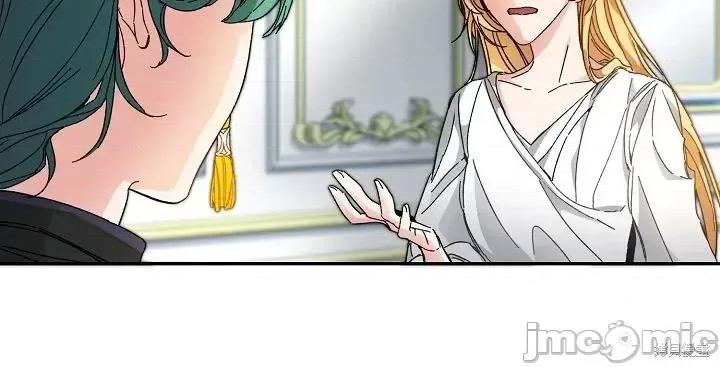 成为小说中的恶役女王 成为小说中的恶役女王第02话.zip 第10页