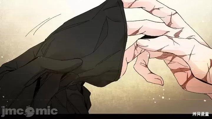 成为小说中的恶役女王 成为小说中的恶役女王第02话.zip 第65页