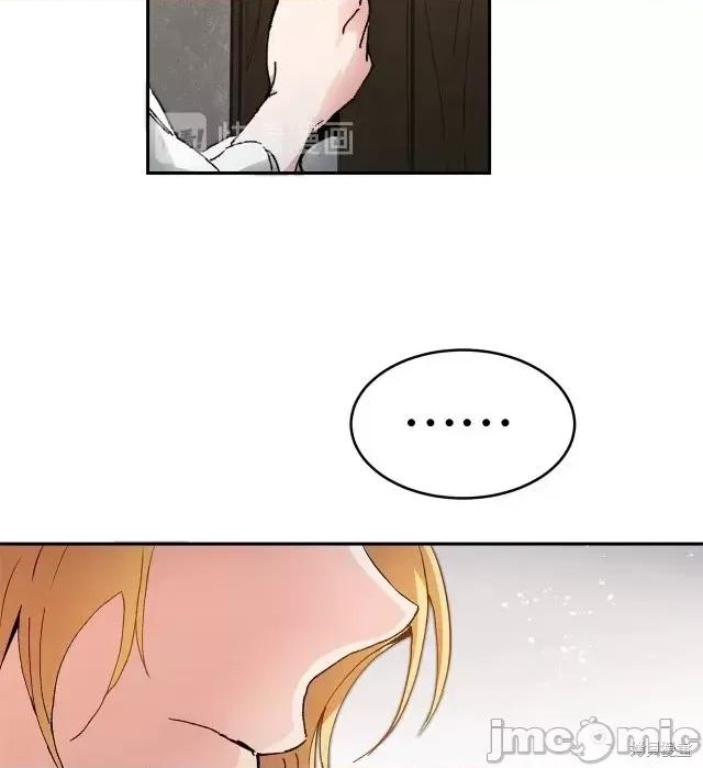 成为小说中的恶役女王 成为小说中的恶役女王第03话.zip 第42页