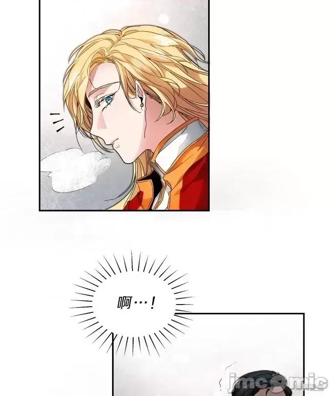 成为小说中的恶役女王 成为小说中的恶役女王第03话.zip 第46页