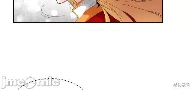 成为小说中的恶役女王 成为小说中的恶役女王第03话.zip 第48页