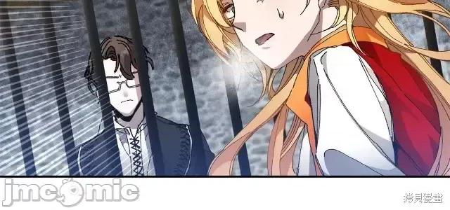 成为小说中的恶役女王 成为小说中的恶役女王第03话.zip 第60页