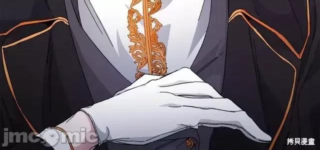 成为小说中的恶役女王 成为小说中的恶役女王第04话.zip 第4页