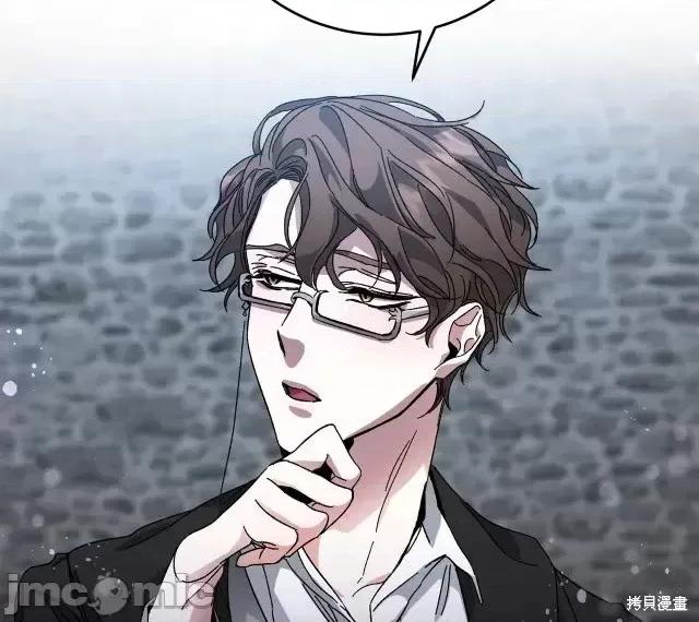 成为小说中的恶役女王 成为小说中的恶役女王第05话.zip 第10页