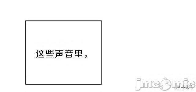 成为小说中的恶役女王 成为小说中的恶役女王第05话.zip 第28页