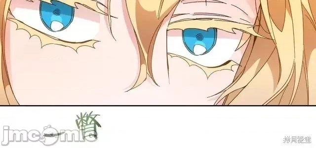 成为小说中的恶役女王 成为小说中的恶役女王第05话.zip 第34页