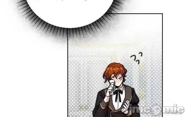 成为小说中的恶役女王 成为小说中的恶役女王第06话.zip 第24页