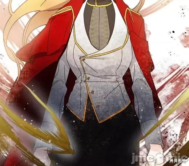 成为小说中的恶役女王 成为小说中的恶役女王第06话.zip 第32页