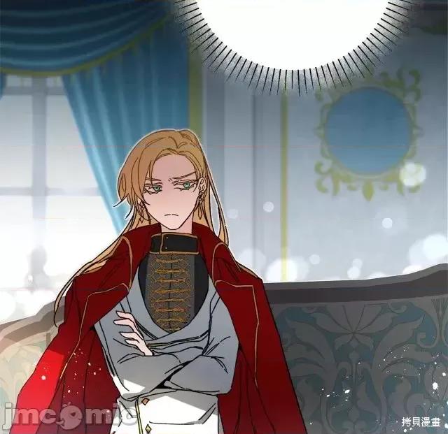 成为小说中的恶役女王 成为小说中的恶役女王第07话.zip 第20页