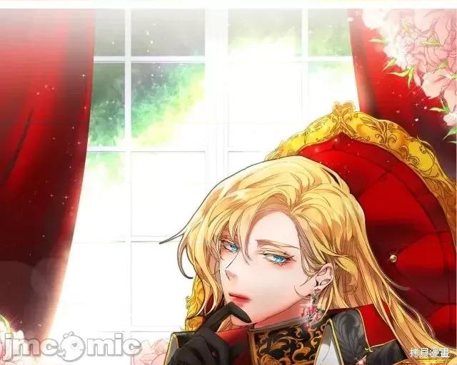 成为小说中的恶役女王 成为小说中的恶役女王第08话.zip 第4页