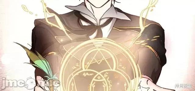 成为小说中的恶役女王 成为小说中的恶役女王第09话.zip 第2页