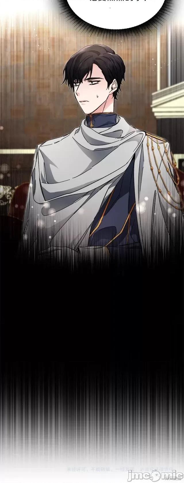 成为小说中的恶役女王 成为小说中的恶役女王第09话.zip 第35页