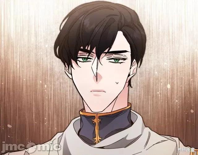 成为小说中的恶役女王 成为小说中的恶役女王第10话.zip 第2页