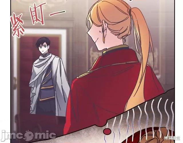 成为小说中的恶役女王 成为小说中的恶役女王第10话.zip 第32页