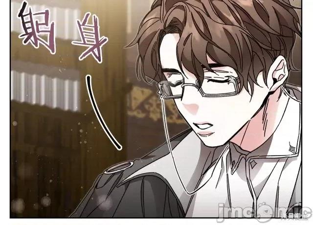 成为小说中的恶役女王 成为小说中的恶役女王第10话.zip 第46页