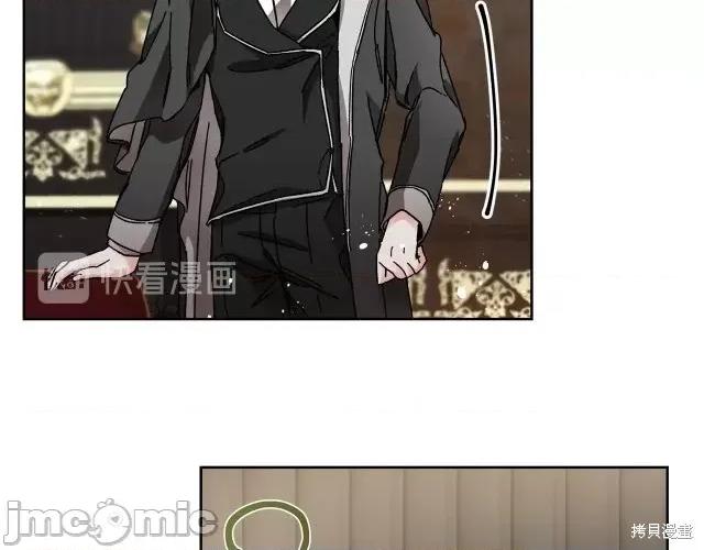 成为小说中的恶役女王 成为小说中的恶役女王第10话.zip 第49页